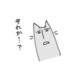 神出鬼没ねこ（個別スタンプ：31）