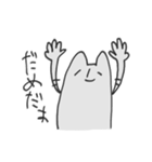 神出鬼没ねこ（個別スタンプ：35）