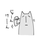 神出鬼没ねこ（個別スタンプ：36）