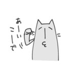 神出鬼没ねこ（個別スタンプ：40）