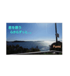 fumiのスタンプ（個別スタンプ：3）