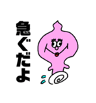 笑顔で頑張ろうスタンプ（個別スタンプ：7）