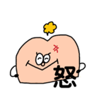 笑顔で頑張ろうスタンプ（個別スタンプ：25）