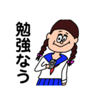 笑顔で頑張ろうスタンプ（個別スタンプ：27）