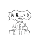 チッスと仲間たち（個別スタンプ：2）