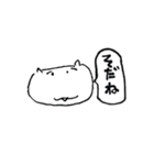 チッスと仲間たち（個別スタンプ：8）