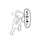 チッスと仲間たち（個別スタンプ：17）