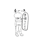 チッスと仲間たち（個別スタンプ：18）