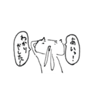 チッスと仲間たち（個別スタンプ：19）