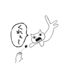 チッスと仲間たち（個別スタンプ：20）