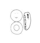 チッスと仲間たち（個別スタンプ：24）