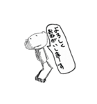 チッスと仲間たち（個別スタンプ：26）