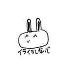 チッスと仲間たち（個別スタンプ：33）