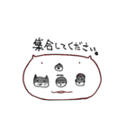 チッスと仲間たち（個別スタンプ：40）