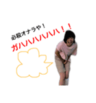 私の友達、さえちゃんスタンプ（個別スタンプ：4）