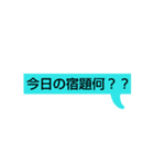 多分よく使います（個別スタンプ：1）