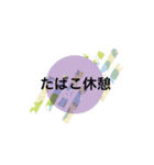 美大生のスタンプ（個別スタンプ：2）