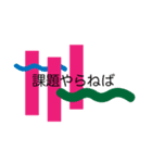 美大生のスタンプ（個別スタンプ：3）