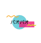 美大生のスタンプ（個別スタンプ：6）