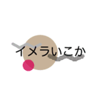 美大生のスタンプ（個別スタンプ：9）