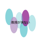 美大生のスタンプ（個別スタンプ：16）