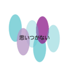 美大生のスタンプ（個別スタンプ：17）
