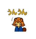 たぬきのまほろば（個別スタンプ：2）
