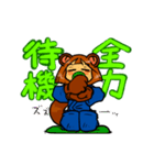 たぬきのまほろば（個別スタンプ：7）
