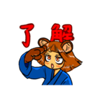 たぬきのまほろば（個別スタンプ：8）