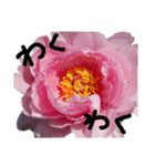花の気持ち。（個別スタンプ：4）