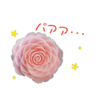 花の気持ち。（個別スタンプ：20）