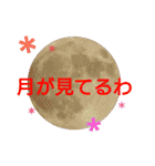 花の気持ち。（個別スタンプ：39）