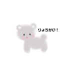 ニコニコ怒だたりする犬（個別スタンプ：3）
