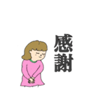 前髪は短い派の女子達（個別スタンプ：8）