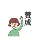 前髪は短い派の女子達（個別スタンプ：9）