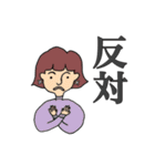 前髪は短い派の女子達（個別スタンプ：10）