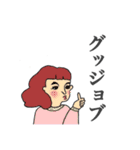 前髪は短い派の女子達（個別スタンプ：14）