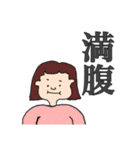 前髪は短い派の女子達（個別スタンプ：18）