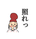 前髪は短い派の女子達（個別スタンプ：28）