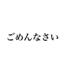 ザ・シンプル！文字だけデカ文字2（個別スタンプ：7）