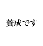 ザ・シンプル！文字だけデカ文字2（個別スタンプ：13）