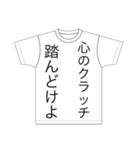 感情が豊かなTシャツ達2（個別スタンプ：5）