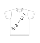 感情が豊かなTシャツ達2（個別スタンプ：6）