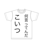 感情が豊かなTシャツ達2（個別スタンプ：7）