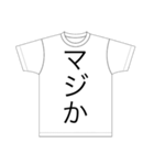 感情が豊かなTシャツ達2（個別スタンプ：8）