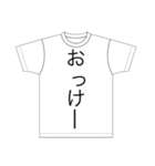 感情が豊かなTシャツ達2（個別スタンプ：9）