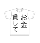 感情が豊かなTシャツ達2（個別スタンプ：18）