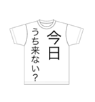 感情が豊かなTシャツ達2（個別スタンプ：19）