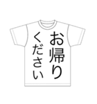 感情が豊かなTシャツ達2（個別スタンプ：20）