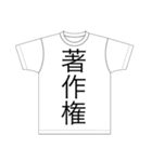 感情が豊かなTシャツ達2（個別スタンプ：22）